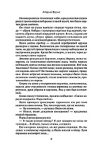 Karaļa-fēnikss